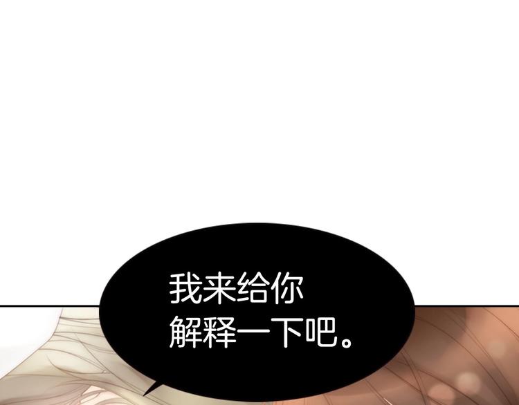 第4话 漫画配角的生存3大法则23