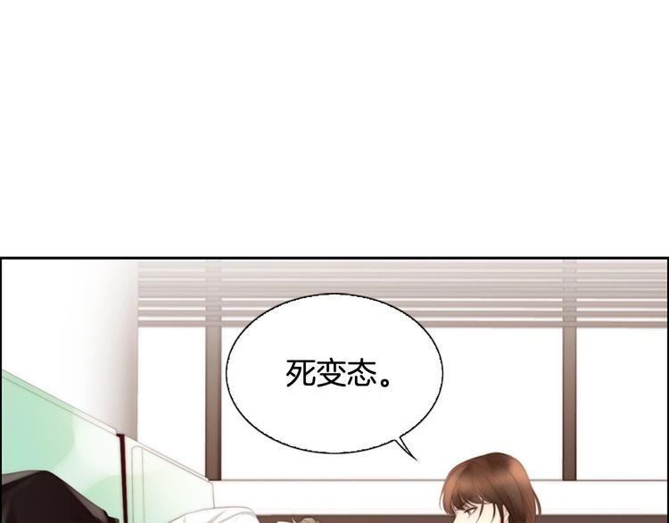 第4话 漫画配角的生存3大法则27
