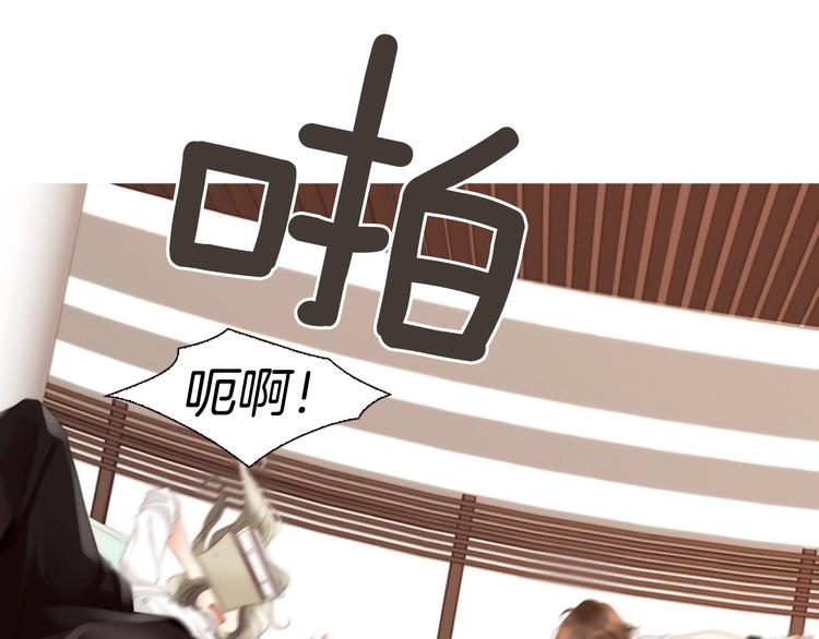第4话 漫画配角的生存3大法则31