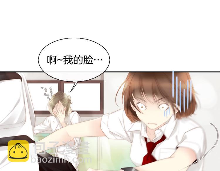 第4话 漫画配角的生存3大法则33