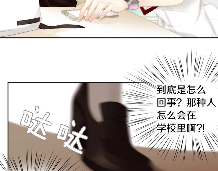 第4话 漫画配角的生存3大法则34