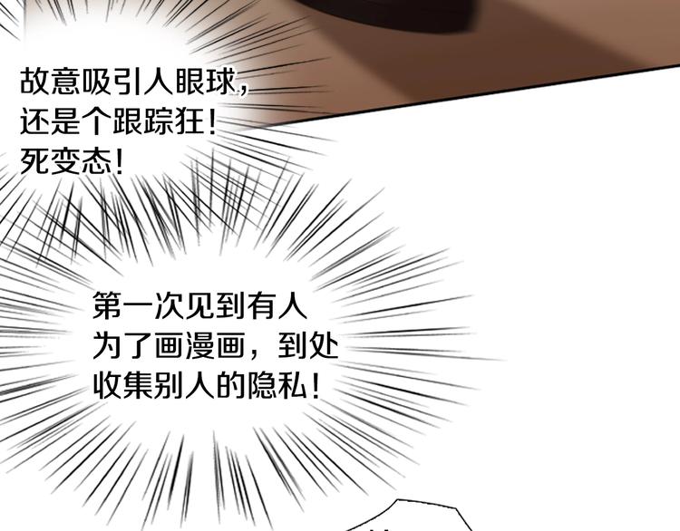 第4话 漫画配角的生存3大法则35