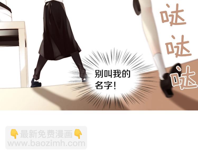 第4话 漫画配角的生存3大法则37