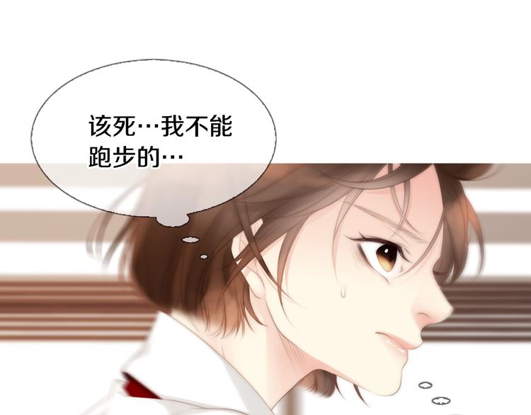 第4话 漫画配角的生存3大法则38