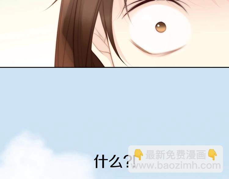 第4话 漫画配角的生存3大法则4