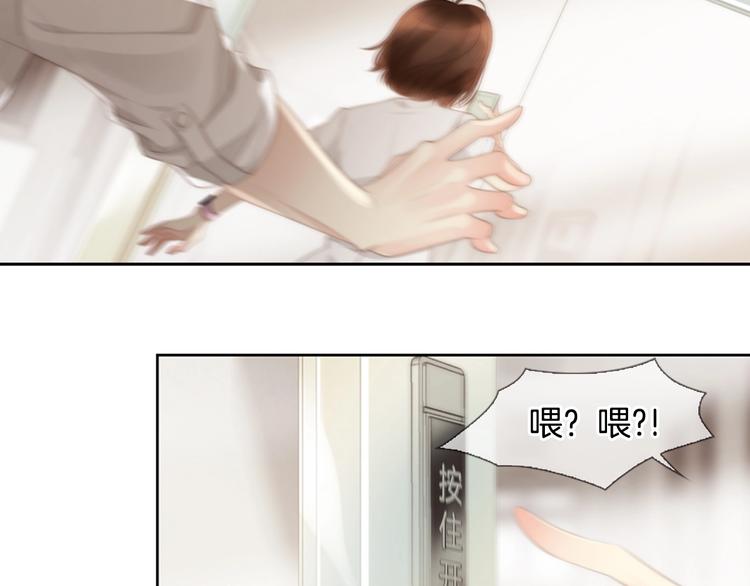 第4话 漫画配角的生存3大法则40