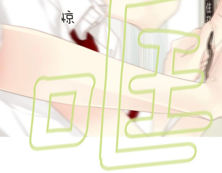 第4话 漫画配角的生存3大法则43