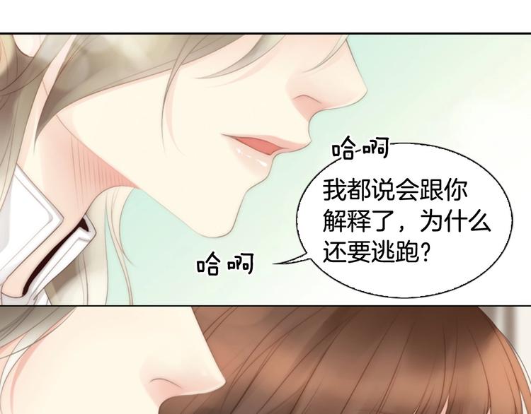 第4话 漫画配角的生存3大法则44