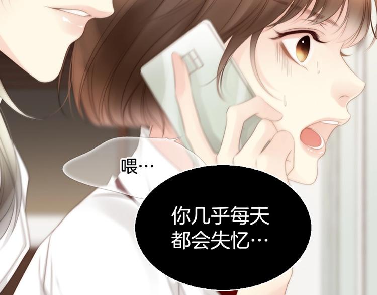 第4话 漫画配角的生存3大法则45