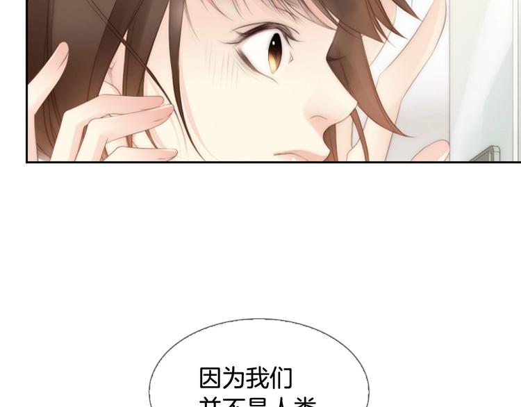 第4话 漫画配角的生存3大法则48