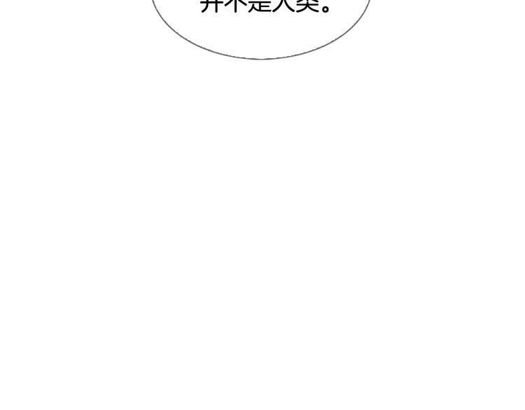 第4话 漫画配角的生存3大法则49