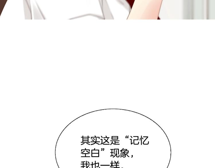第4话 漫画配角的生存3大法则50