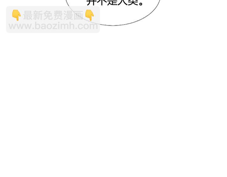 第4话 漫画配角的生存3大法则53