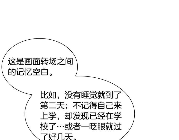 第4话 漫画配角的生存3大法则58