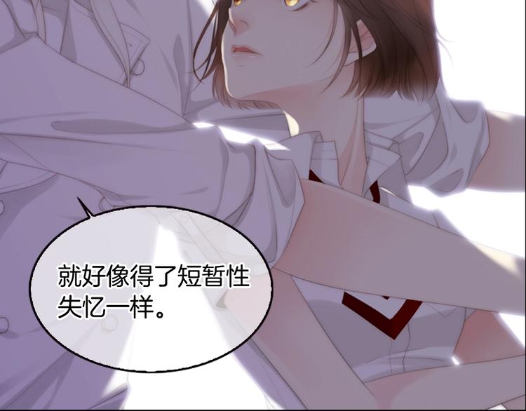 第4话 漫画配角的生存3大法则60