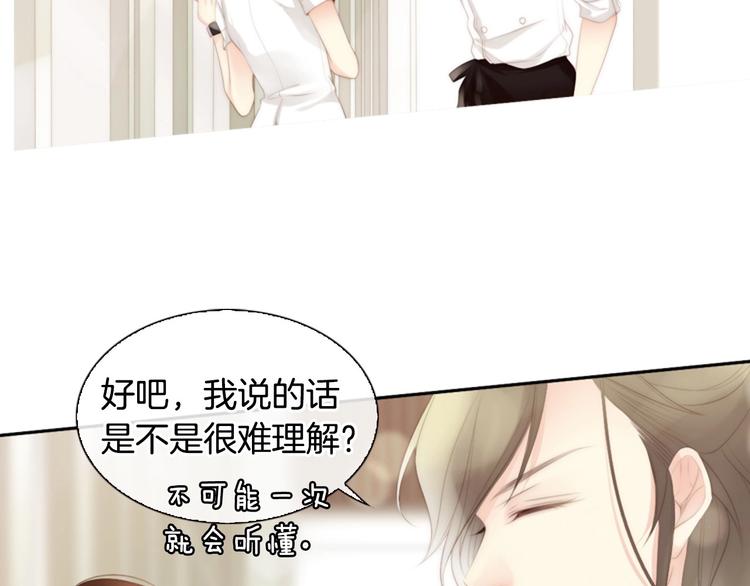 第4话 漫画配角的生存3大法则63