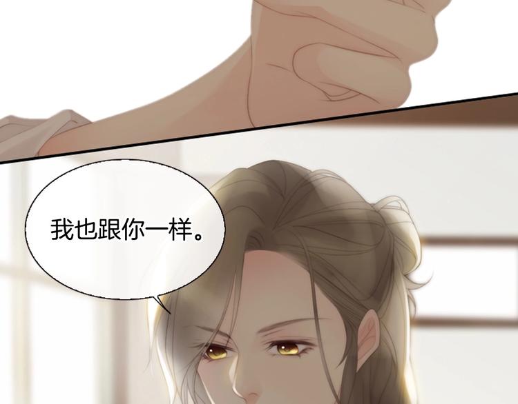 第4话 漫画配角的生存3大法则68