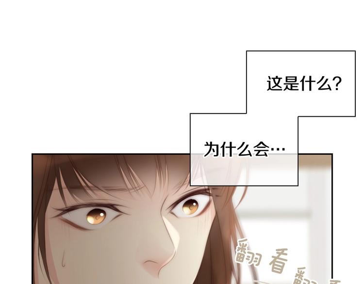 第4话 漫画配角的生存3大法则7