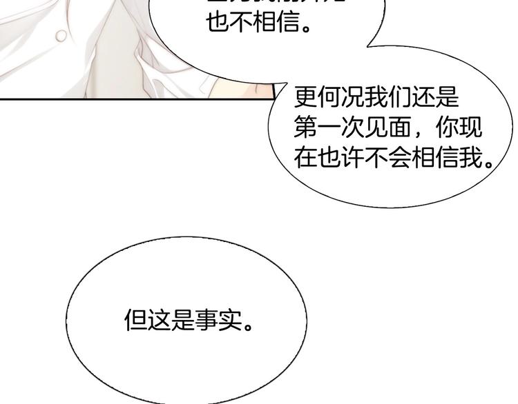 第4话 漫画配角的生存3大法则72