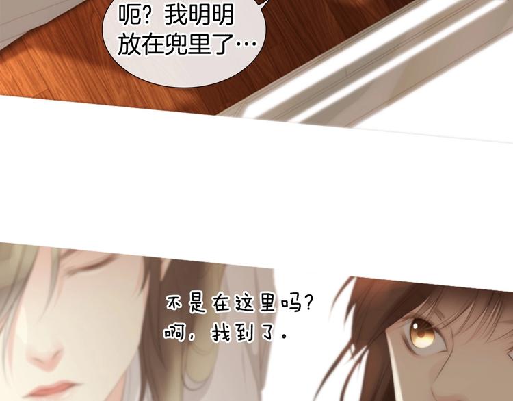 第4话 漫画配角的生存3大法则81