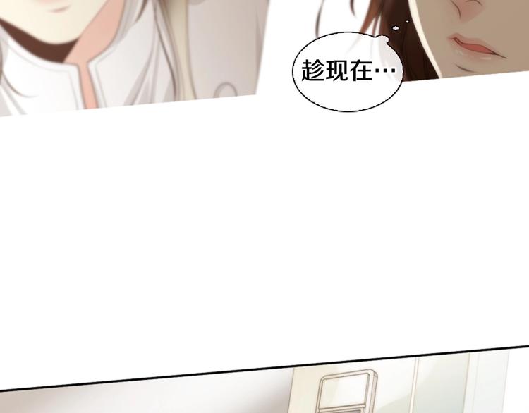 第4话 漫画配角的生存3大法则82