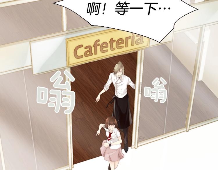 第4话 漫画配角的生存3大法则84