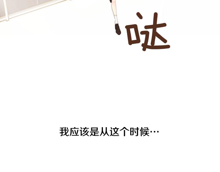 第4话 漫画配角的生存3大法则85