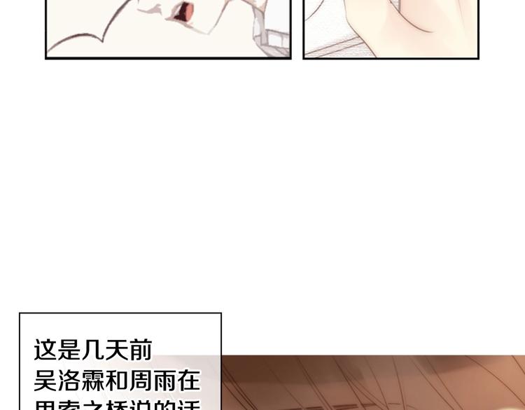 第4话 漫画配角的生存3大法则9