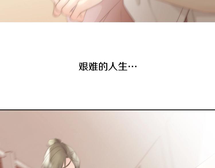 第4话 漫画配角的生存3大法则93