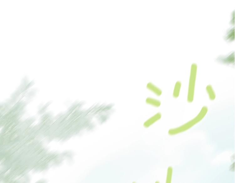 第4话 漫画配角的生存3大法则98