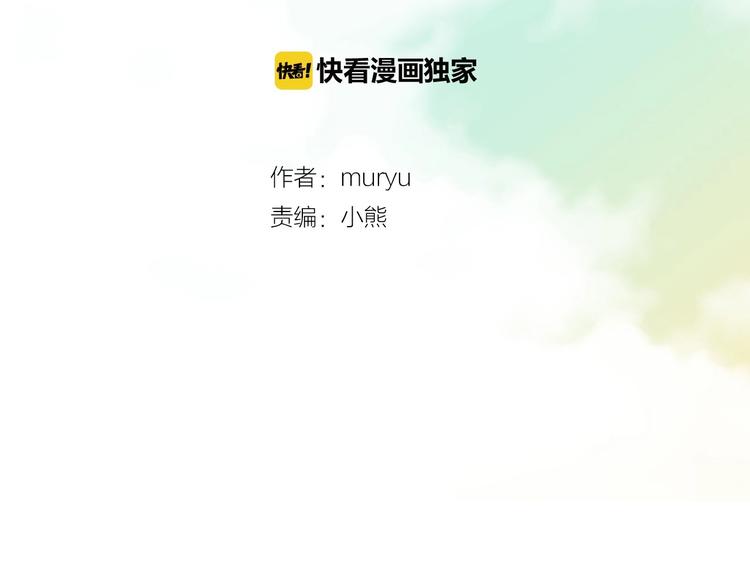 第5话 活下来已经是奇迹1