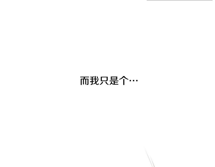 第5话 活下来已经是奇迹101