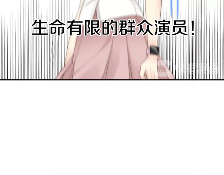 第5话 活下来已经是奇迹107