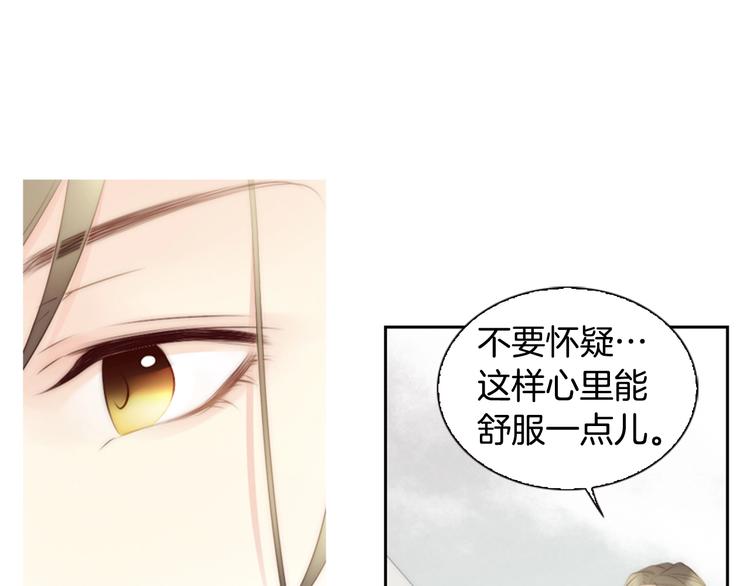 第5话 活下来已经是奇迹11