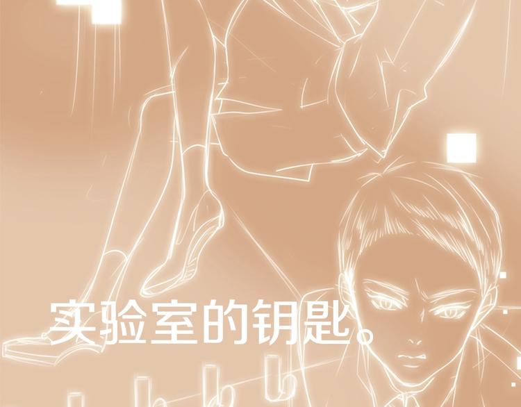 第5话 活下来已经是奇迹120