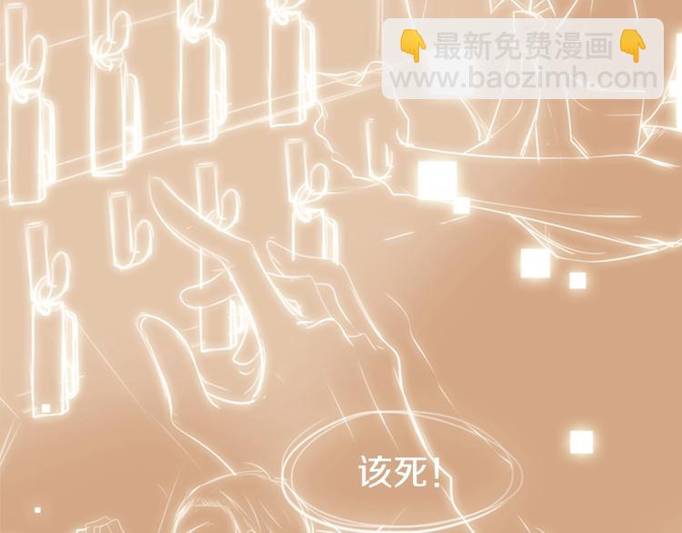 第5话 活下来已经是奇迹121