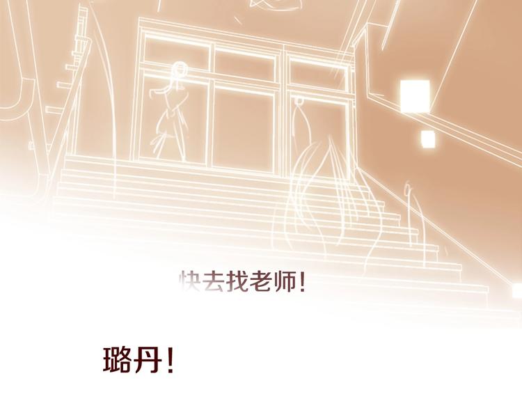 第5话 活下来已经是奇迹123