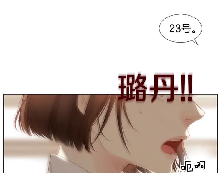 第5话 活下来已经是奇迹124