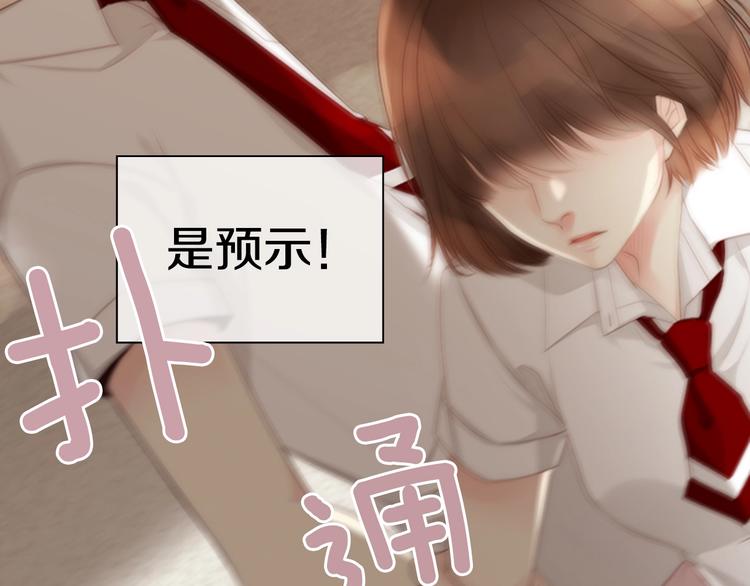 第5话 活下来已经是奇迹129