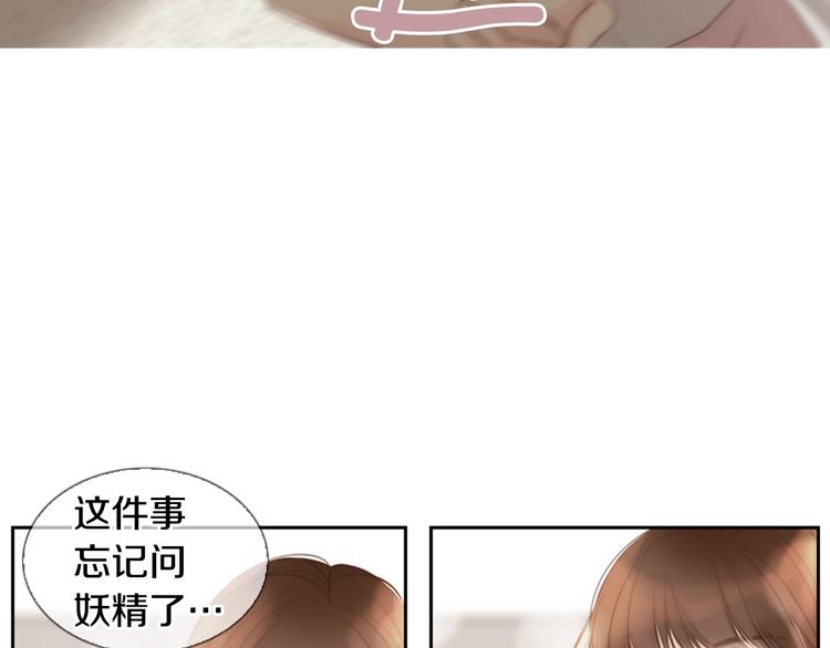 第5话 活下来已经是奇迹130