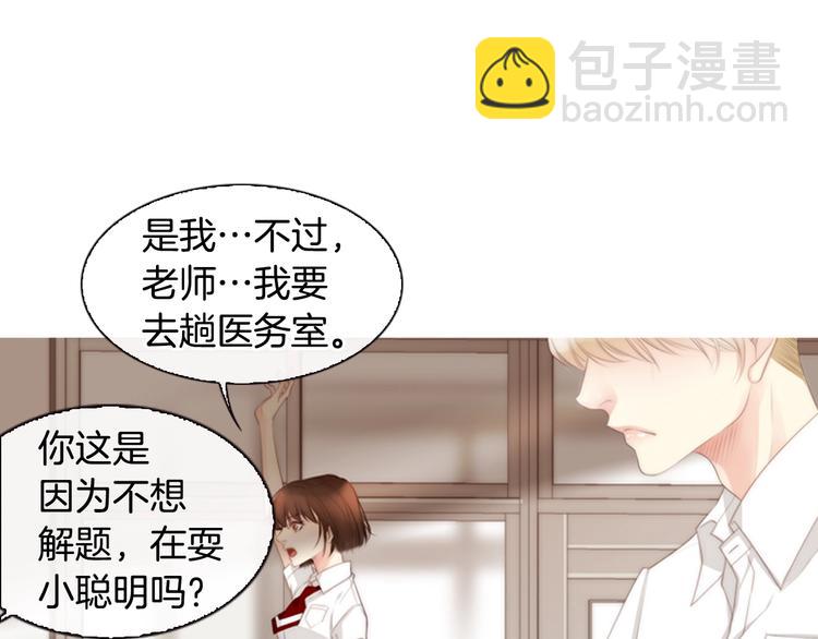 第5话 活下来已经是奇迹132