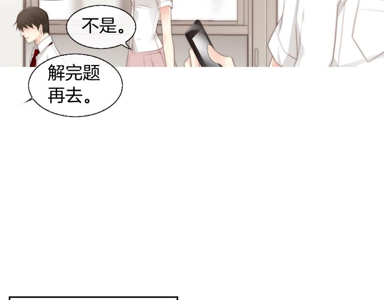 第5话 活下来已经是奇迹133