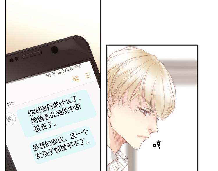 第5话 活下来已经是奇迹134