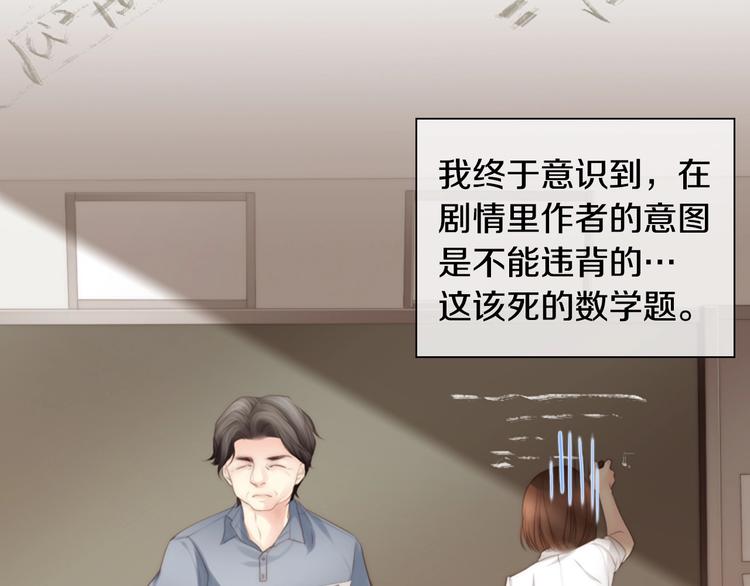 第5话 活下来已经是奇迹136