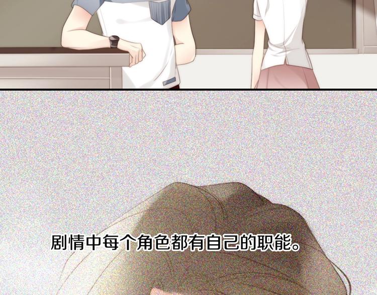 第5话 活下来已经是奇迹137