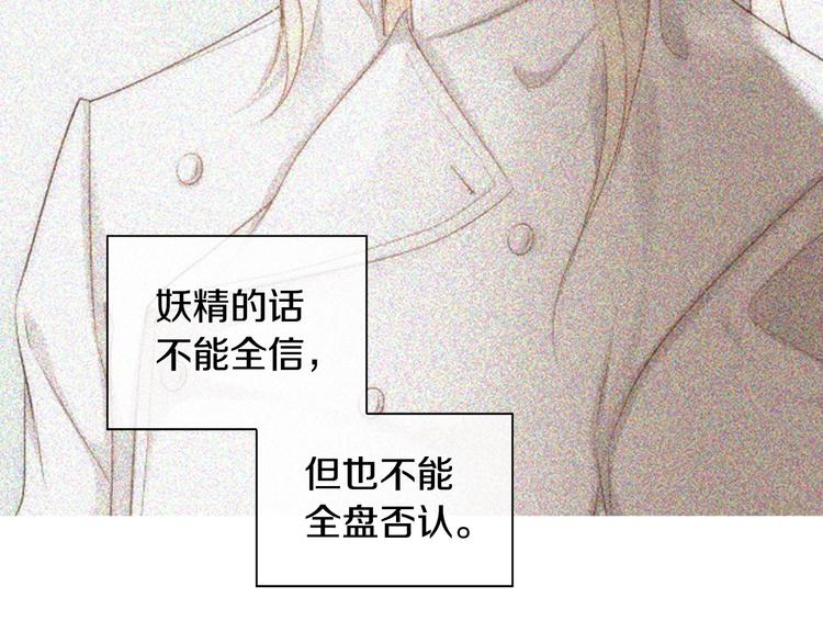 第5话 活下来已经是奇迹139