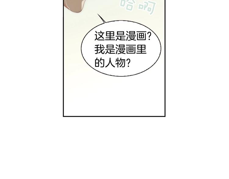 第5话 活下来已经是奇迹14