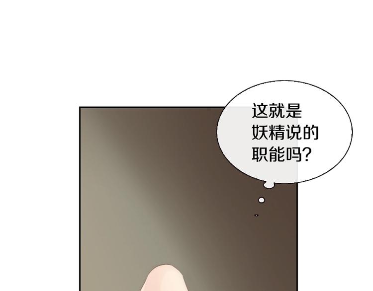第5话 活下来已经是奇迹141