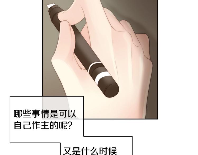 第5话 活下来已经是奇迹142