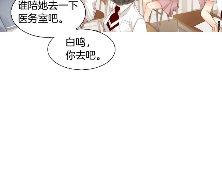 第5话 活下来已经是奇迹149
